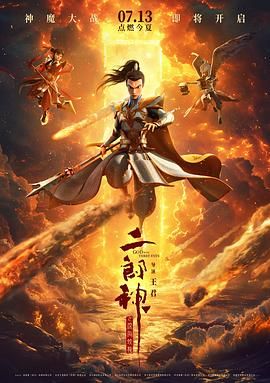 欧洲性亚洲